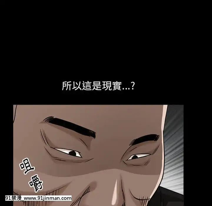 圈套36-37話[推薦 h漫]