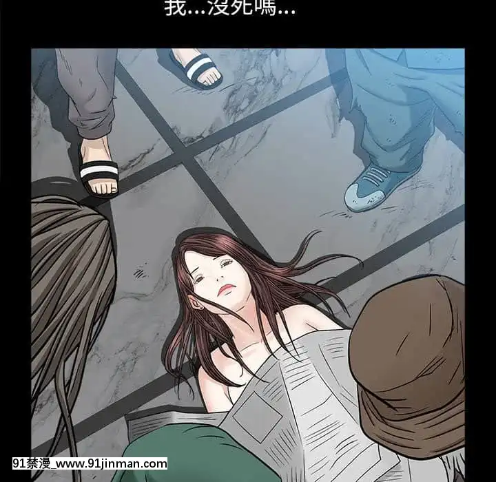 圈套36-37話[推薦 h漫]