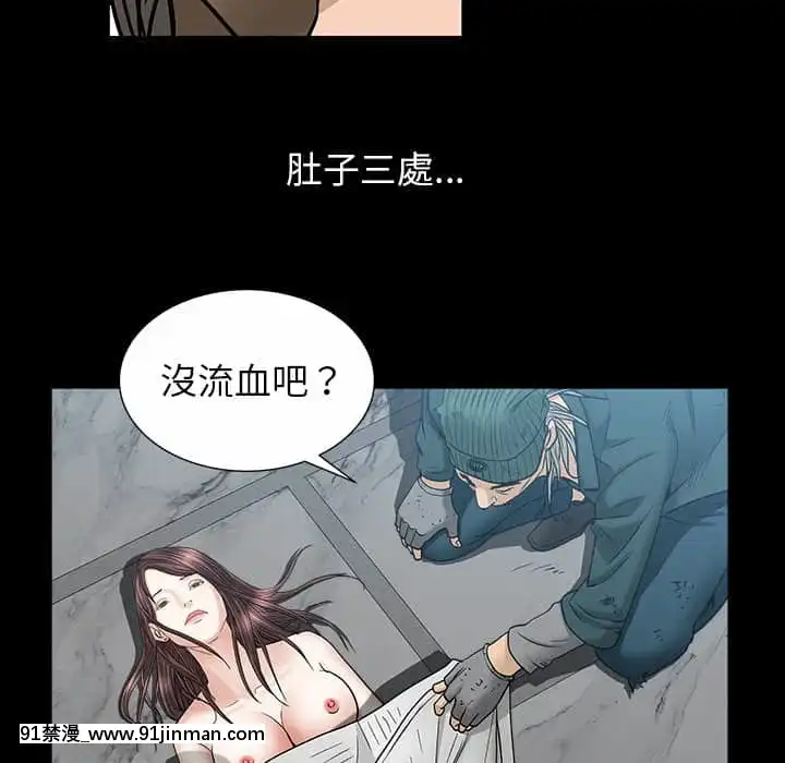 圈套36-37話[推薦 h漫]
