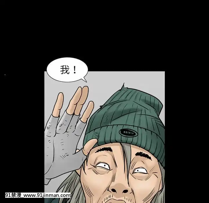 圈套36-37話[推薦 h漫]