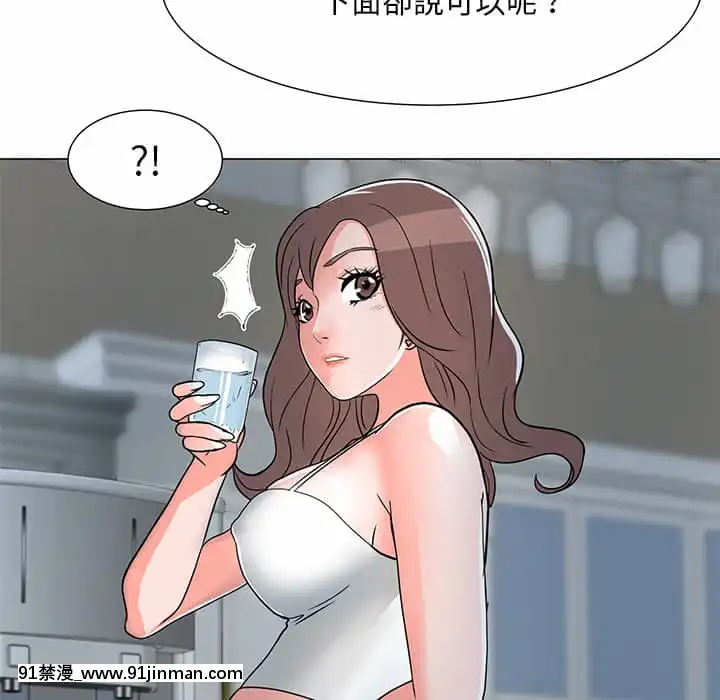 我家的女人們1-5話[gyao 18禁 見れない]