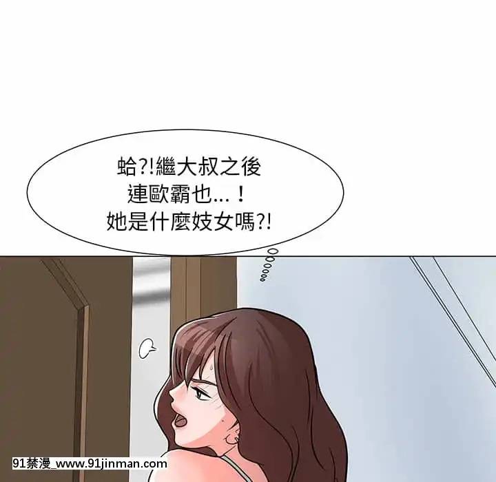 我家的女人們1-5話[gyao 18禁 見れない]