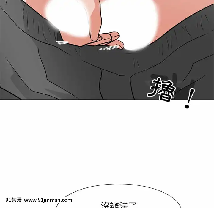 我家的女人們1-5話[gyao 18禁 見れない]