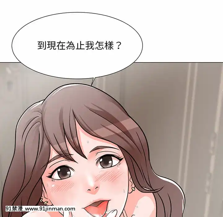 我家的女人們1-5話[gyao 18禁 見れない]