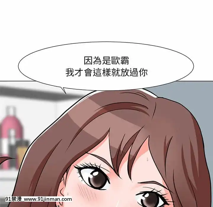 我家的女人們1-5話[gyao 18禁 見れない]