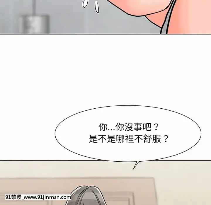我家的女人們1-5話[gyao 18禁 見れない]