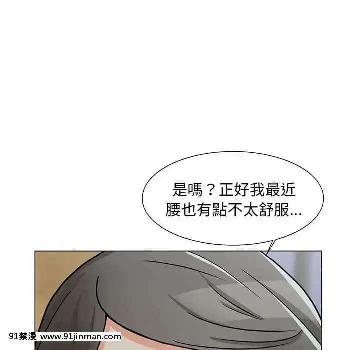 我家的女人們1-5話[gyao 18禁 見れない]