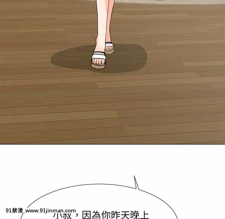 我家的女人們1-5話[gyao 18禁 見れない]