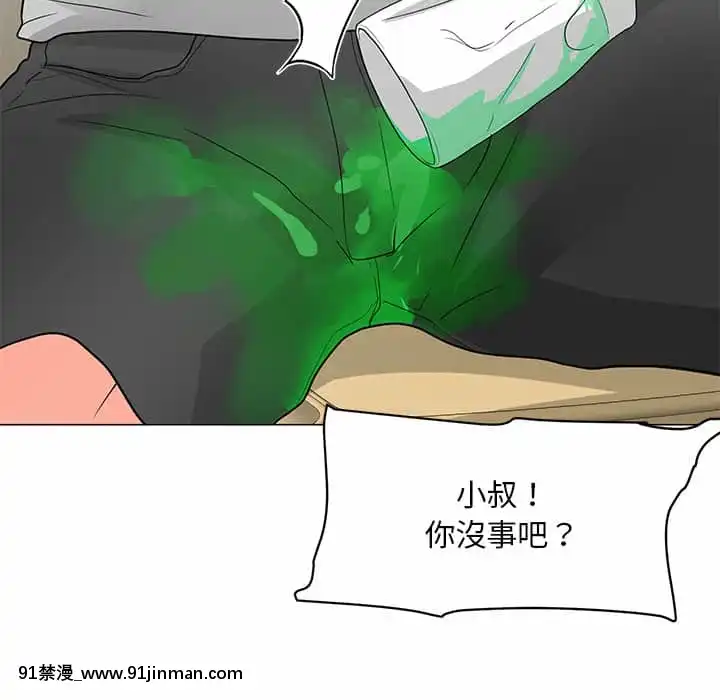 我家的女人們1-5話[gyao 18禁 見れない]
