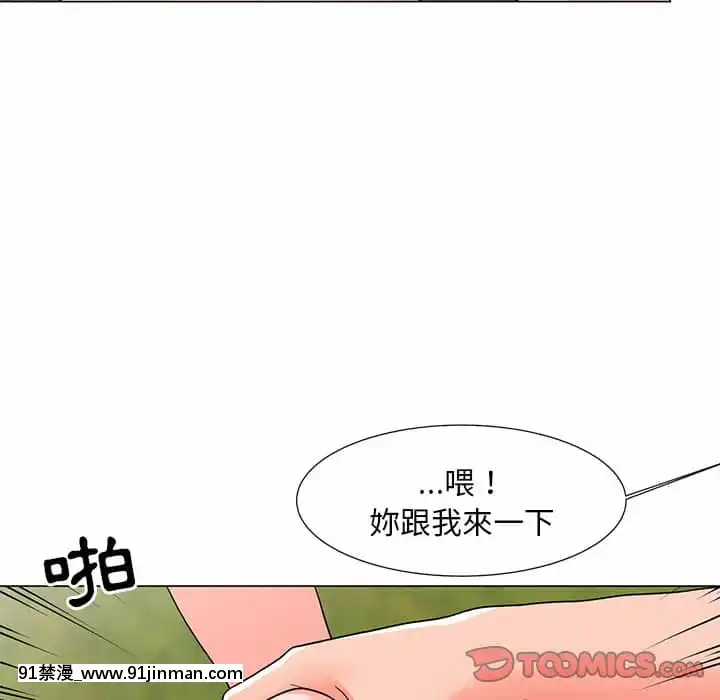 我家的女人們1-5話[gyao 18禁 見れない]