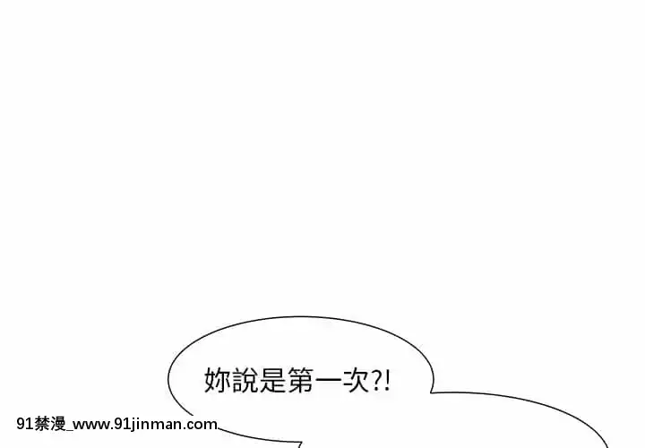 我家的女人們1-5話[gyao 18禁 見れない]