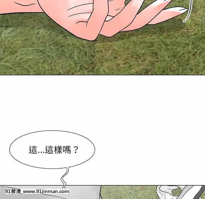 我家的女人們1-5話[gyao 18禁 見れない]