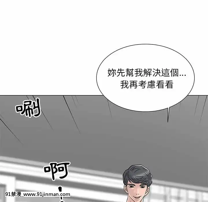 我家的女人們1-5話[gyao 18禁 見れない]