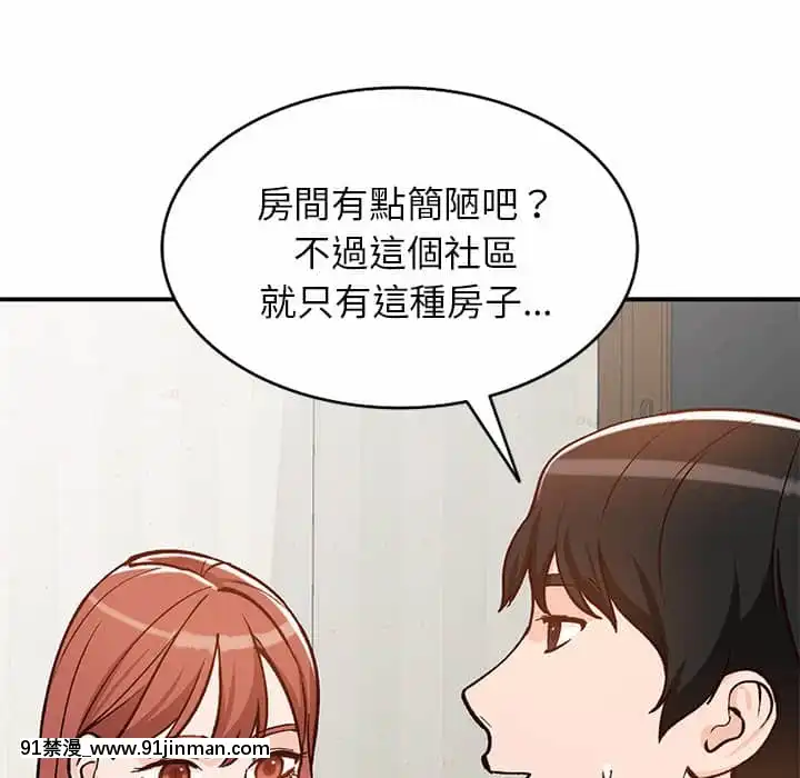 她们的小秘密24 25话[色情漫画 在线]