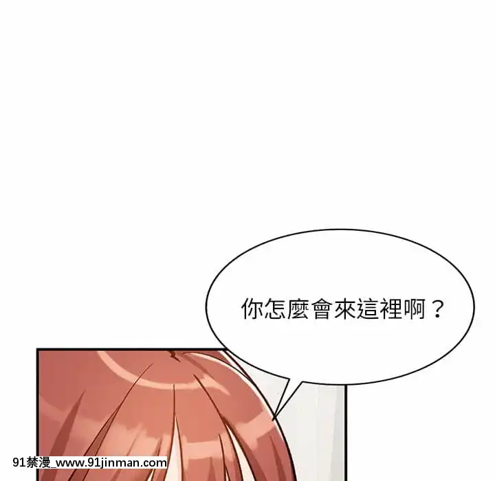 她们的小秘密24 25话[色情漫画 在线]