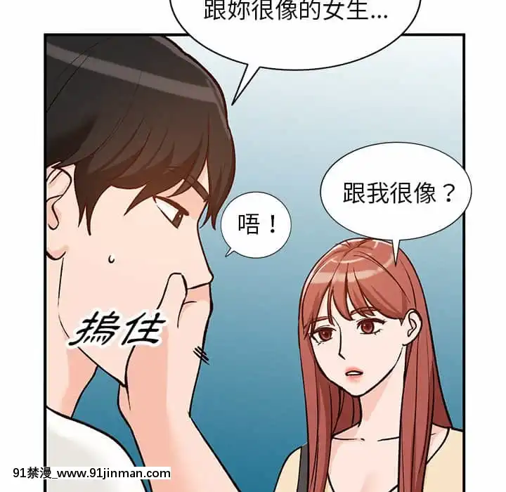 她们的小秘密24 25话[色情漫画 在线]