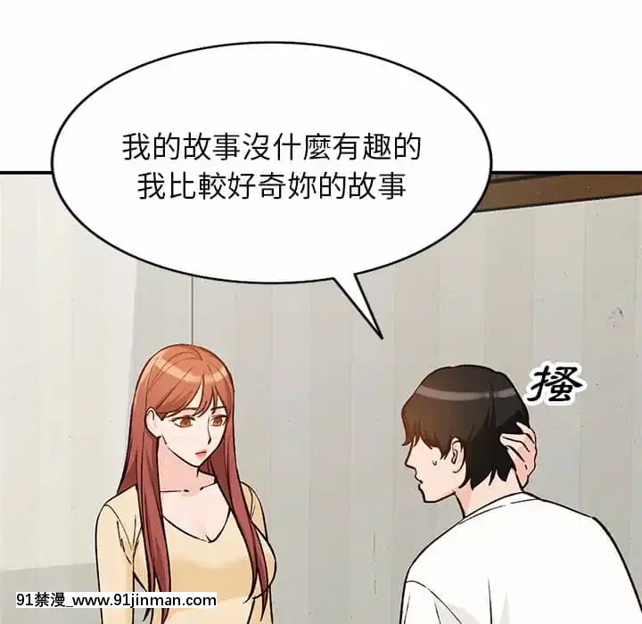 她们的小秘密24 25话[色情漫画 在线]