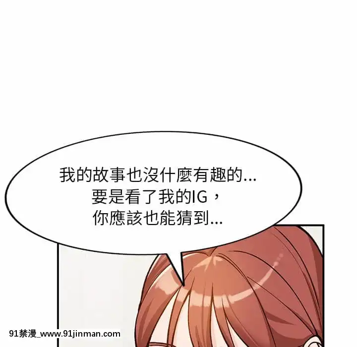 她们的小秘密24 25话[色情漫画 在线]