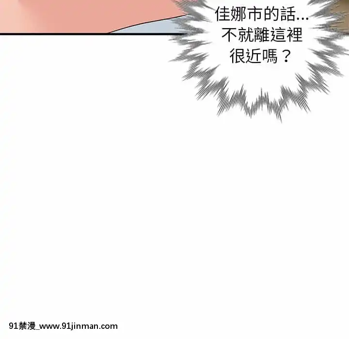 她们的小秘密24 25话[色情漫画 在线]