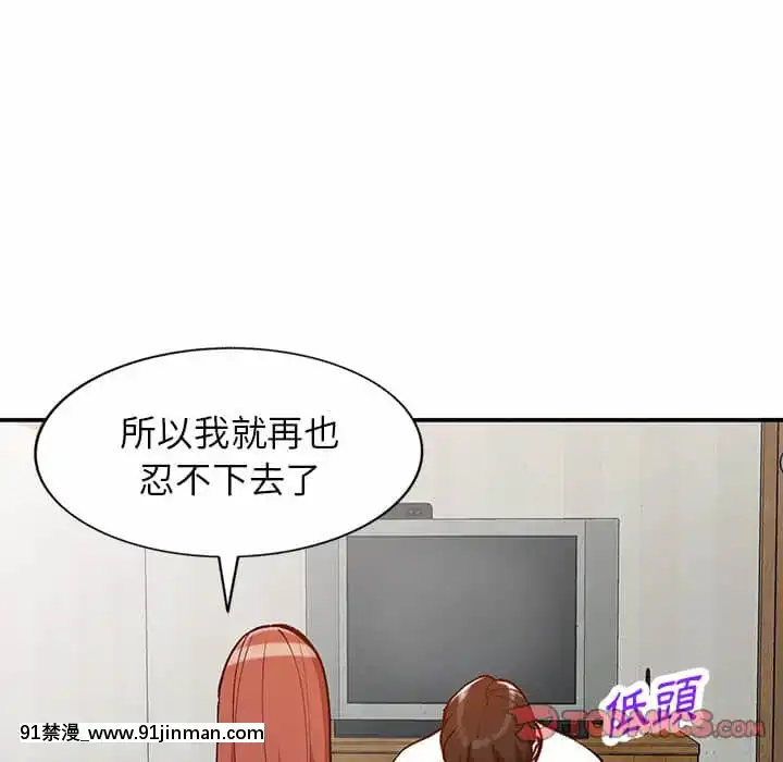 她们的小秘密24 25话[色情漫画 在线]