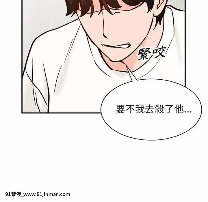 她们的小秘密24 25话[色情漫画 在线]