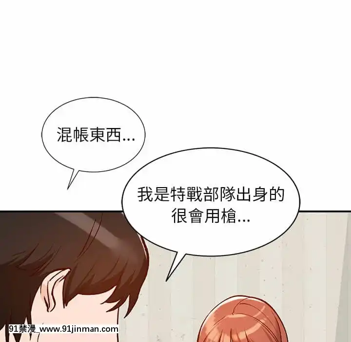 她们的小秘密24 25话[色情漫画 在线]