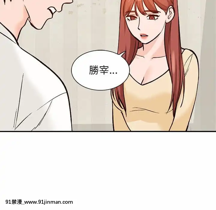 她们的小秘密24 25话[色情漫画 在线]