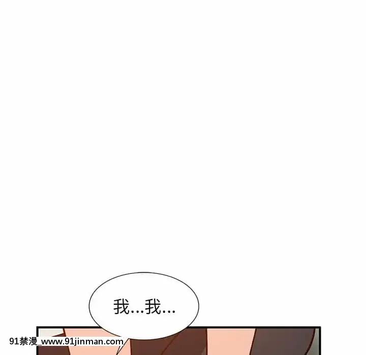 她们的小秘密24 25话[色情漫画 在线]