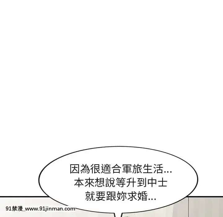 她们的小秘密24 25话[色情漫画 在线]