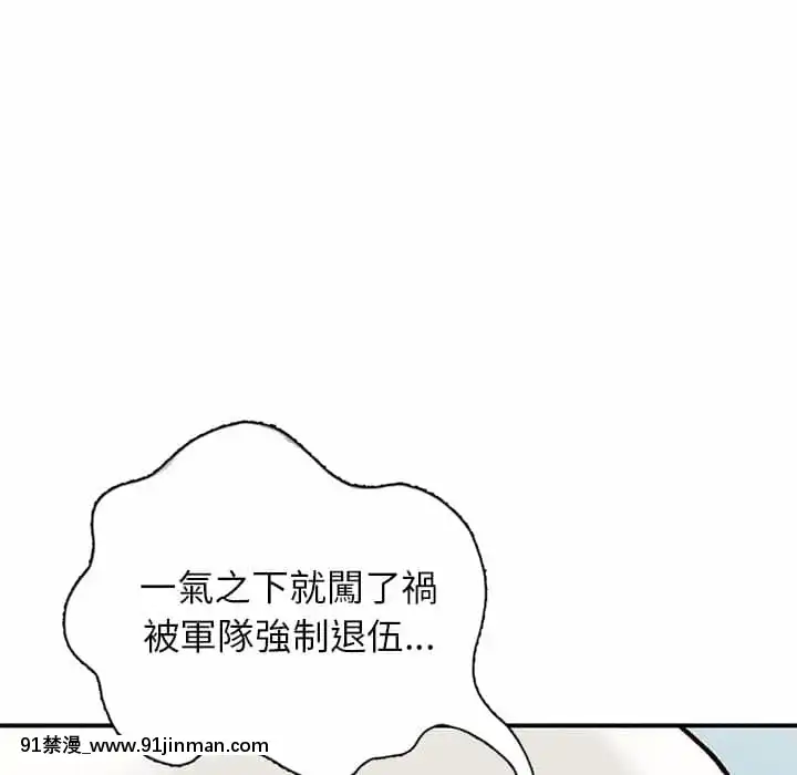 她们的小秘密24 25话[色情漫画 在线]