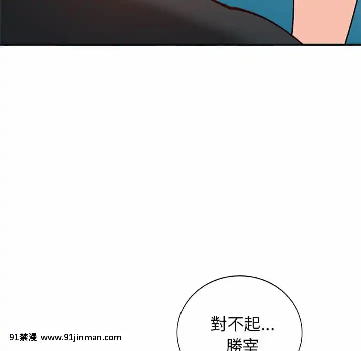 她们的小秘密24 25话[色情漫画 在线]