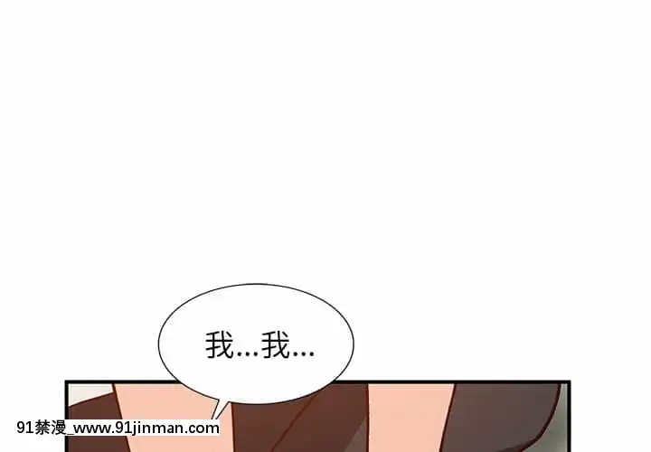 她们的小秘密24 25话[色情漫画 在线]