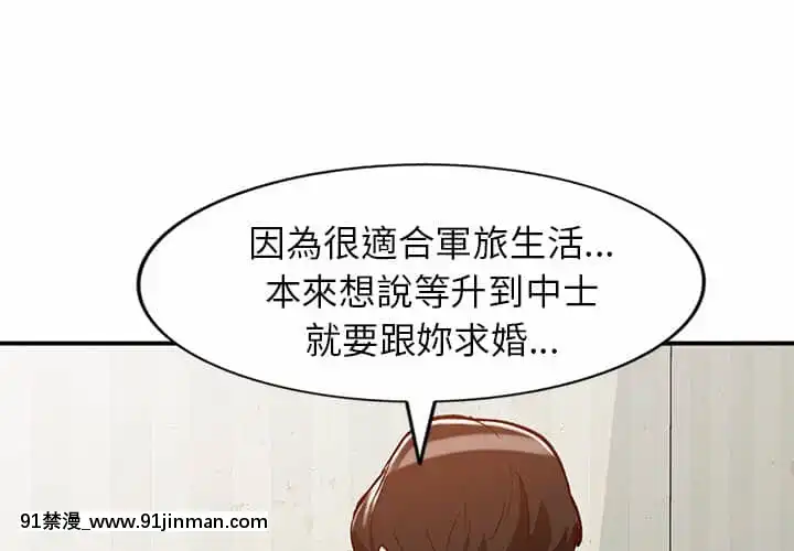 她们的小秘密24 25话[色情漫画 在线]