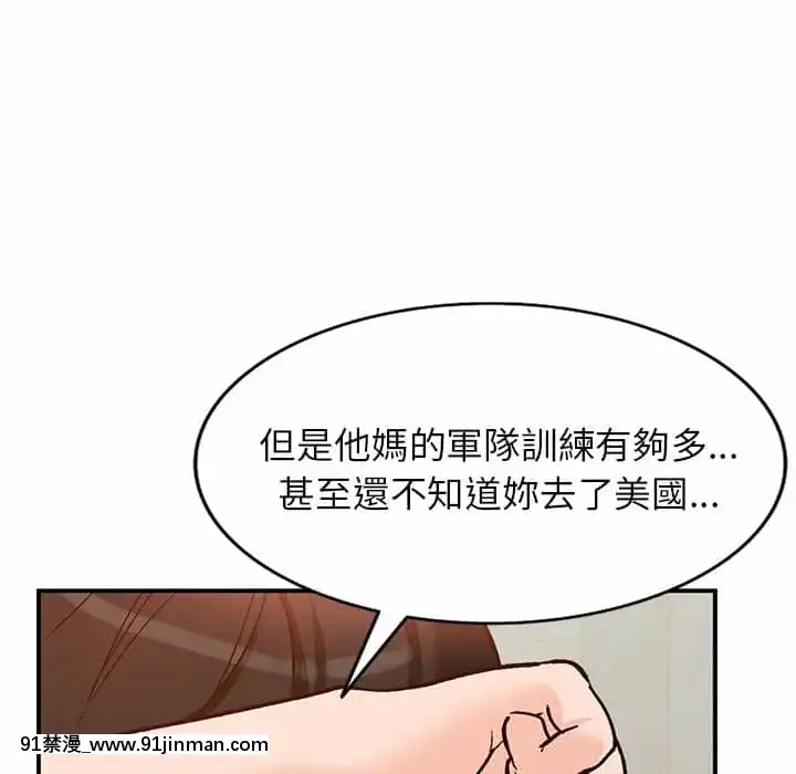 她们的小秘密24 25话[色情漫画 在线]