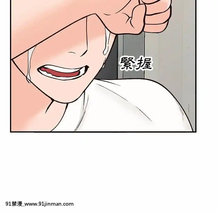 她们的小秘密24 25话[色情漫画 在线]