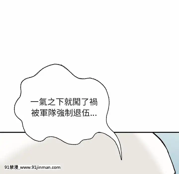 她们的小秘密24 25话[色情漫画 在线]