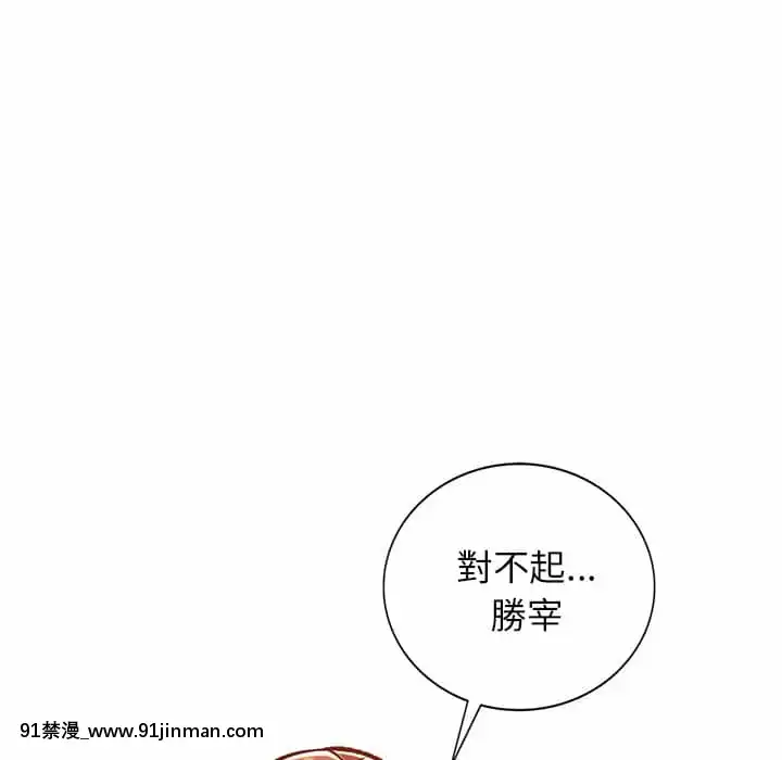 她们的小秘密24 25话[色情漫画 在线]