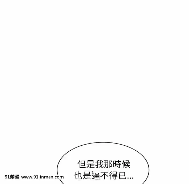 她们的小秘密24 25话[色情漫画 在线]