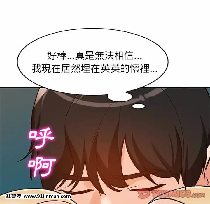 她们的小秘密24 25话[色情漫画 在线]