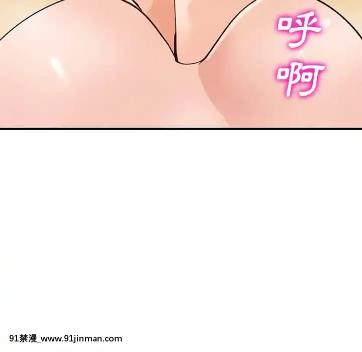 她们的小秘密24 25话[色情漫画 在线]