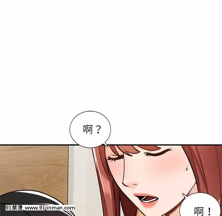 她们的小秘密24 25话[色情漫画 在线]