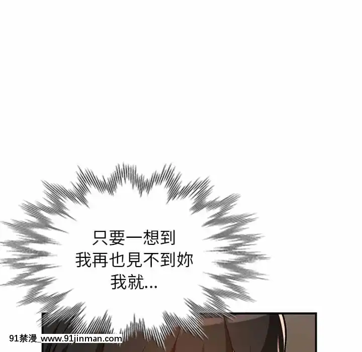 她们的小秘密24 25话[色情漫画 在线]