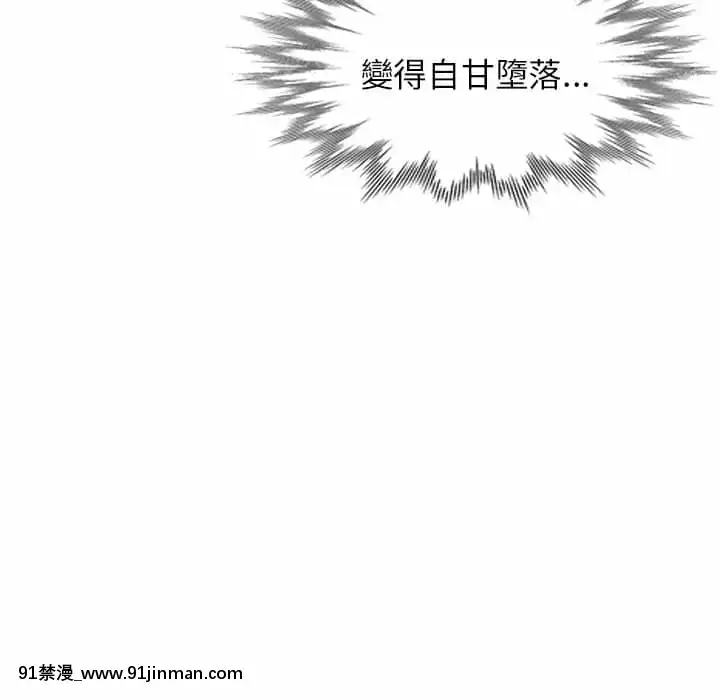 她们的小秘密24 25话[色情漫画 在线]