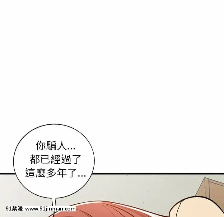 她们的小秘密24 25话[色情漫画 在线]