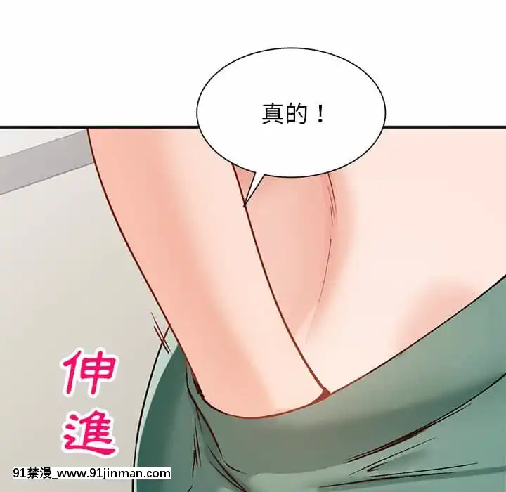 她们的小秘密24 25话[色情漫画 在线]