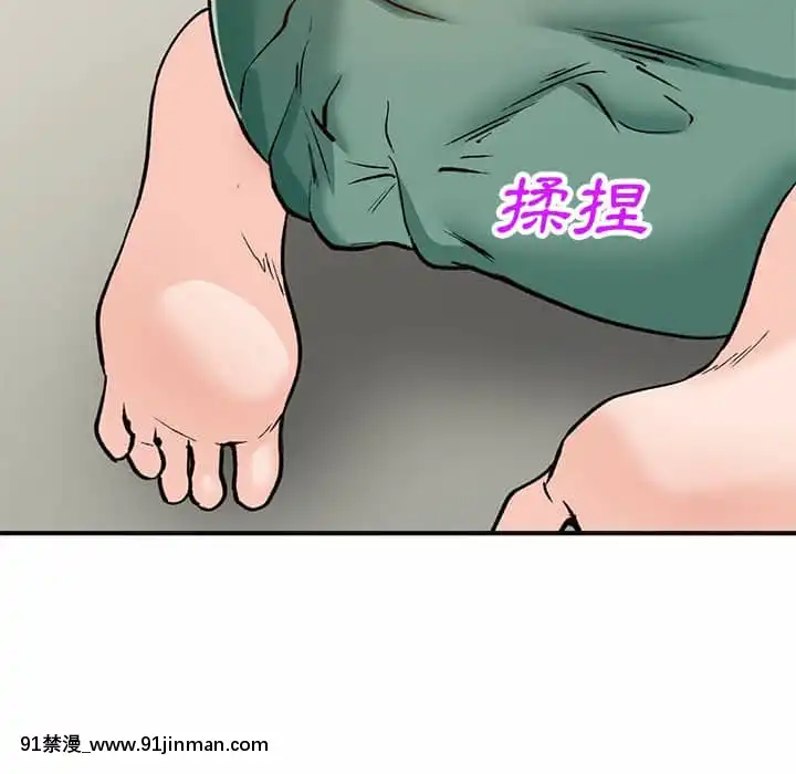 她们的小秘密24 25话[色情漫画 在线]