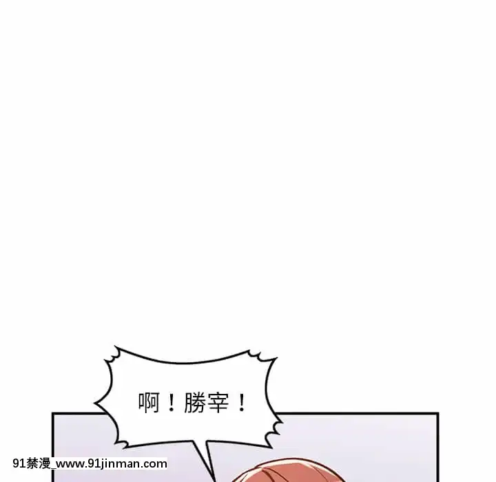 她们的小秘密24 25话[色情漫画 在线]