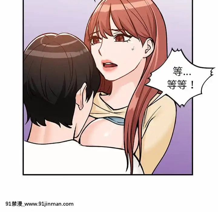 她们的小秘密24 25话[色情漫画 在线]