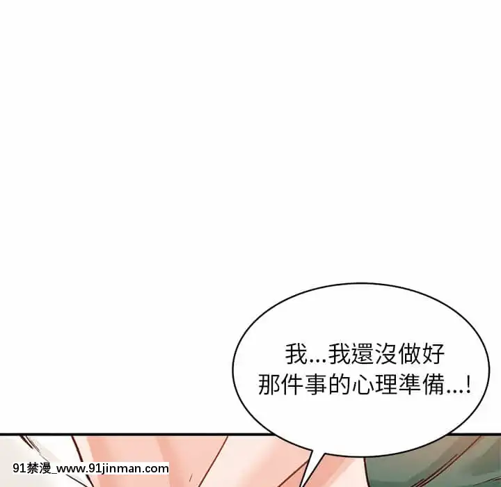 她们的小秘密24 25话[色情漫画 在线]