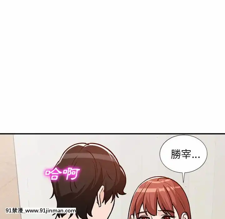 她们的小秘密24 25话[色情漫画 在线]